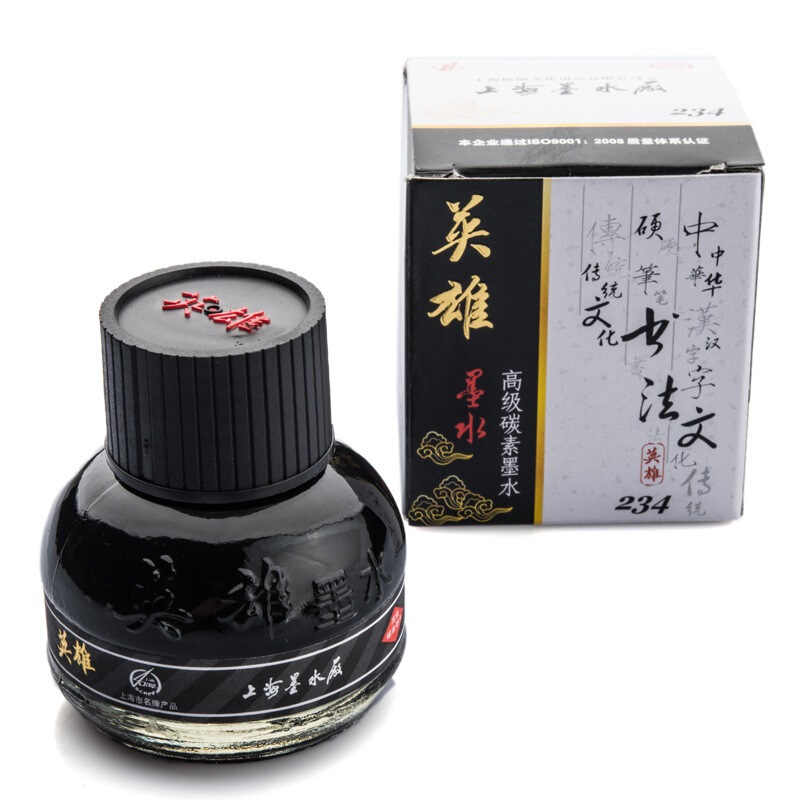 英雄(HERO)234高级碳素墨水钢笔墨水 56ml 黑色 5瓶装