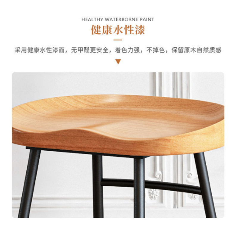 盛世凯美 吧台凳