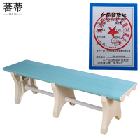 蕃蒂换鞋凳1.5米个
