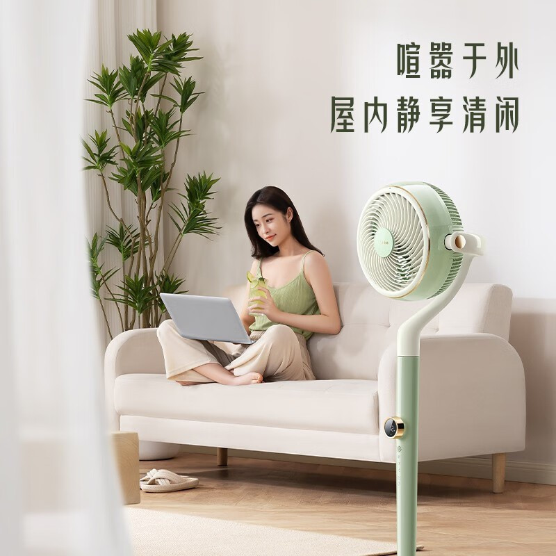 美的空气循环扇家用智能落地扇强力低音遥控宿舍卧室摇头电扇风扇GDG24FG