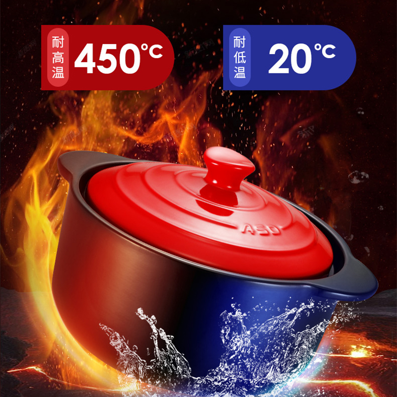爱仕达(ASD) 陶瓷煲 RXC25B3WG-O 新陶养生煲 浅烫煲容量2500ML 明火燃气灶专用 冷热交替不开裂