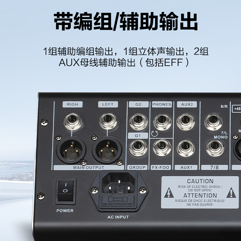 惠度(HuiDu)HD-K12Y专业多路调音台带DSP效果舞台演出婚庆活动视频会议录音模拟调音台(银色)高清大图