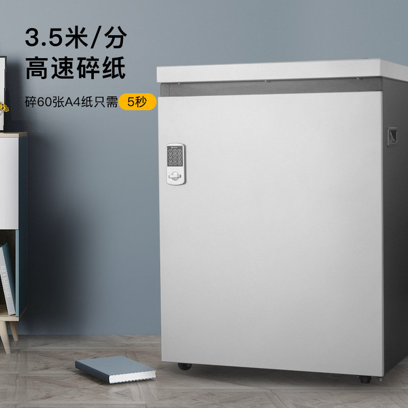 科密 国家保密认证二级 60张/次 不停机连续碎 保密商用碎纸机大吞吐大容量(4*30毫米 134L )P-3450高清大图