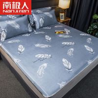 南极人凉席冰丝席三件套双人可机洗可折叠席子夏季宿舍学生空调席_1_408 120*200cm冰丝席+单只枕套 零光片羽-床款凉席-凉而不冰
