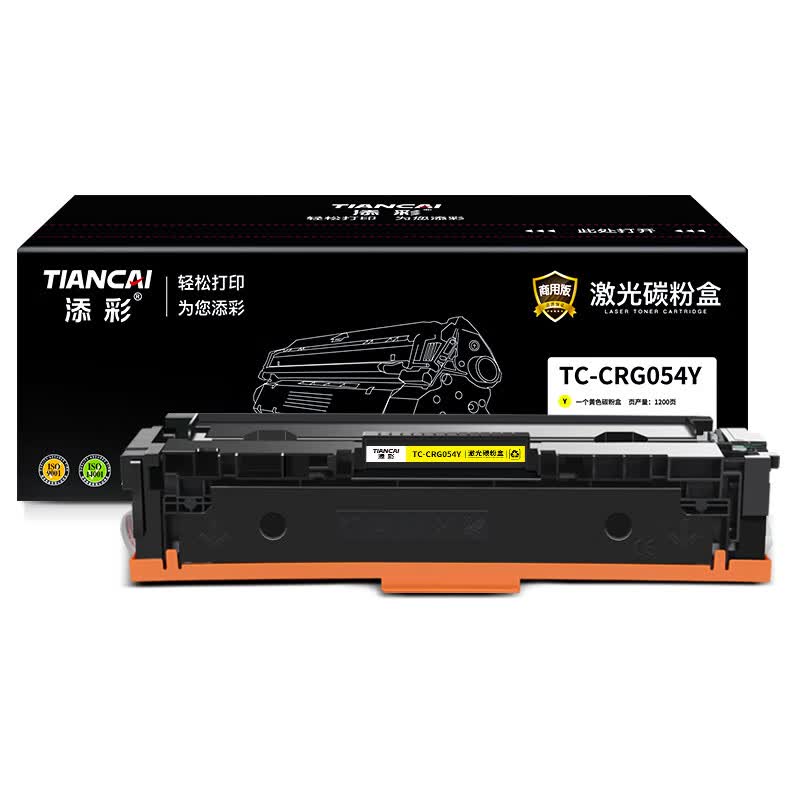 添彩TC-CRG054Y黄色激光碳粉盒适用佳能MF641Cw MF643Cdw MF645Cx LBP621Cw LBP623Cdn/Cdw打印机高清大图