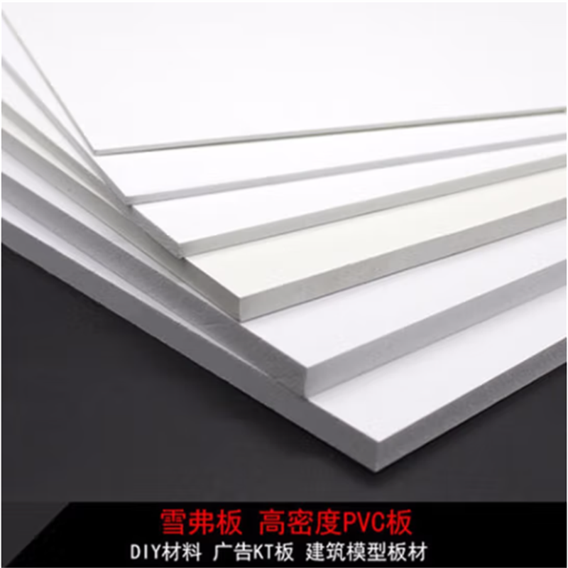 环杰PVC板HJ-1705高密度安迪板发泡板DIY手工造型泡沫板KT板300*400*3mm