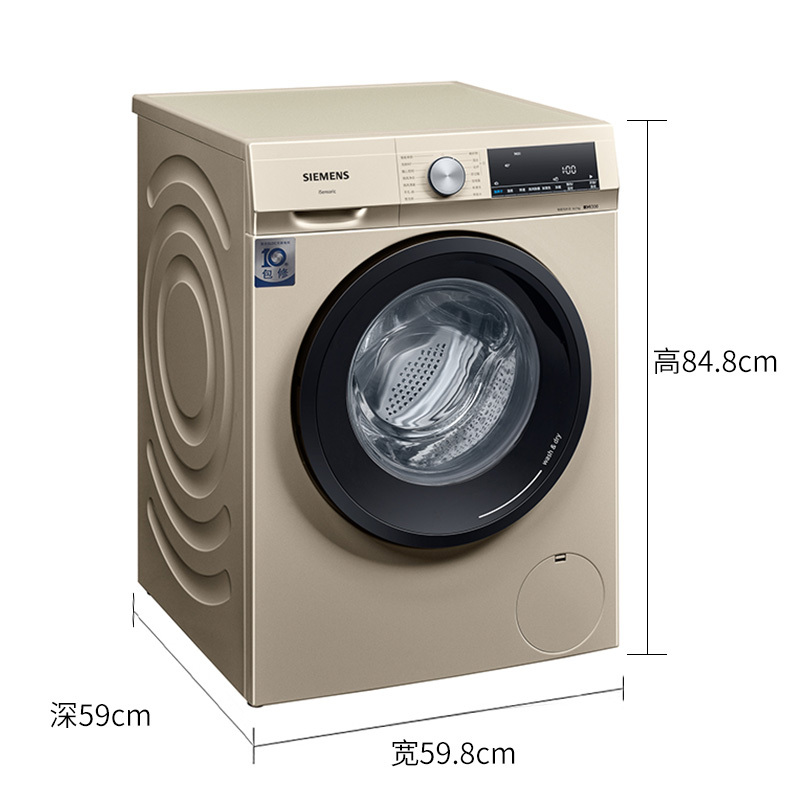 西门子(SIEMENS)洗烘一体机 全自动变频滚筒洗衣机 洗干一体机 热风除菌除病毒 热风清新 WN54A1X32W