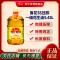 鲁花 5S压榨一级花生油5.43L食用油 粮油 礼品 家用炒菜 植物油 营养健康轻食 送礼佳品 物理压榨 香浓味美 团