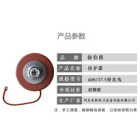 扬伯格 防护器 600/27.5带尾线 组