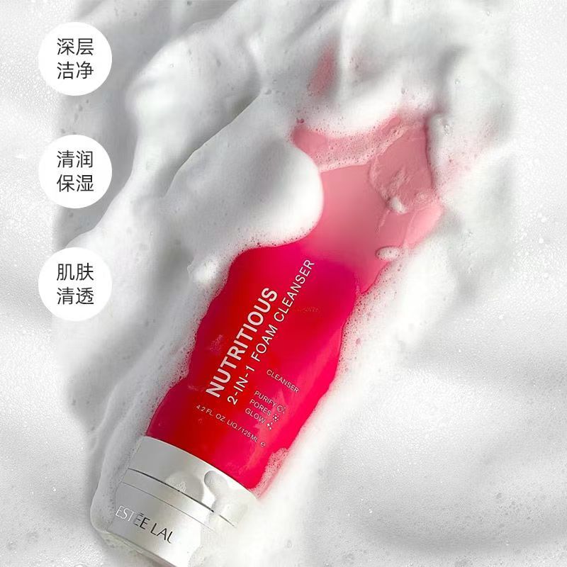 雅诗兰黛(Estee Lauder) 鲜活亮采红石榴洁面乳125ml(MY)护肤品*高清大图