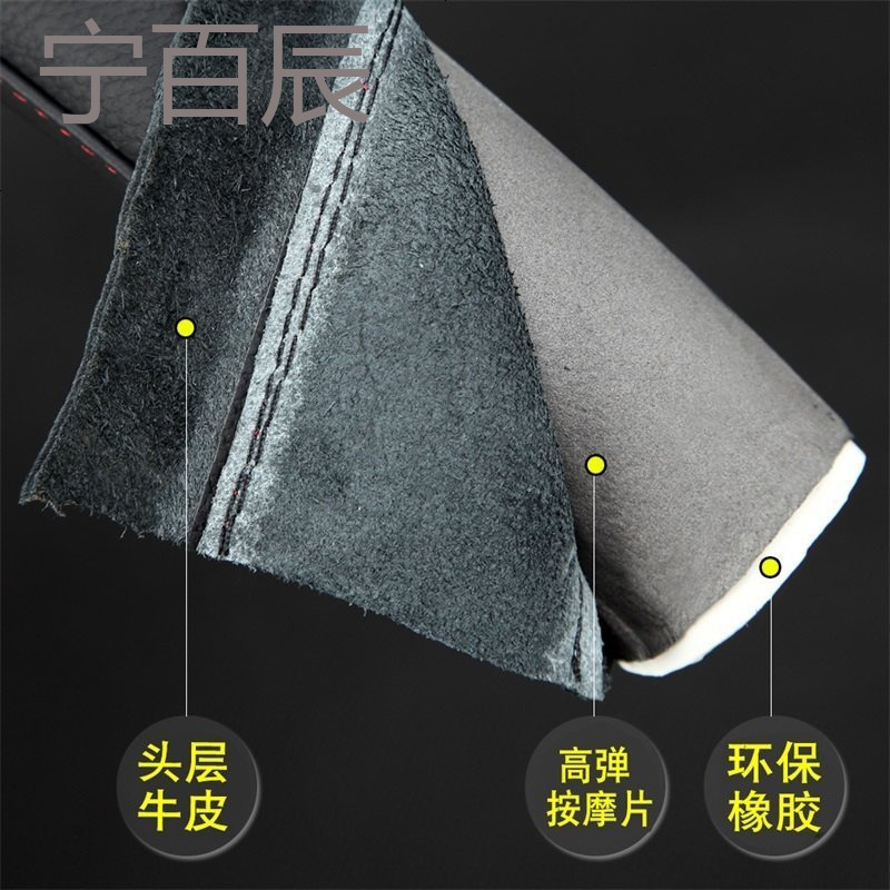 幻海方向盘套比亚迪G5速锐F3唐L3宋S6 S7思锐G6秦EV把套四季通用