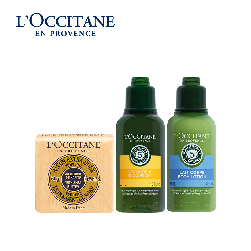 欧舒丹(L’OCCITANE) 马鞭草沐浴3件套马鞭草沐浴露50ml+马鞭草润肤露50ml+马鞭草香皂50g