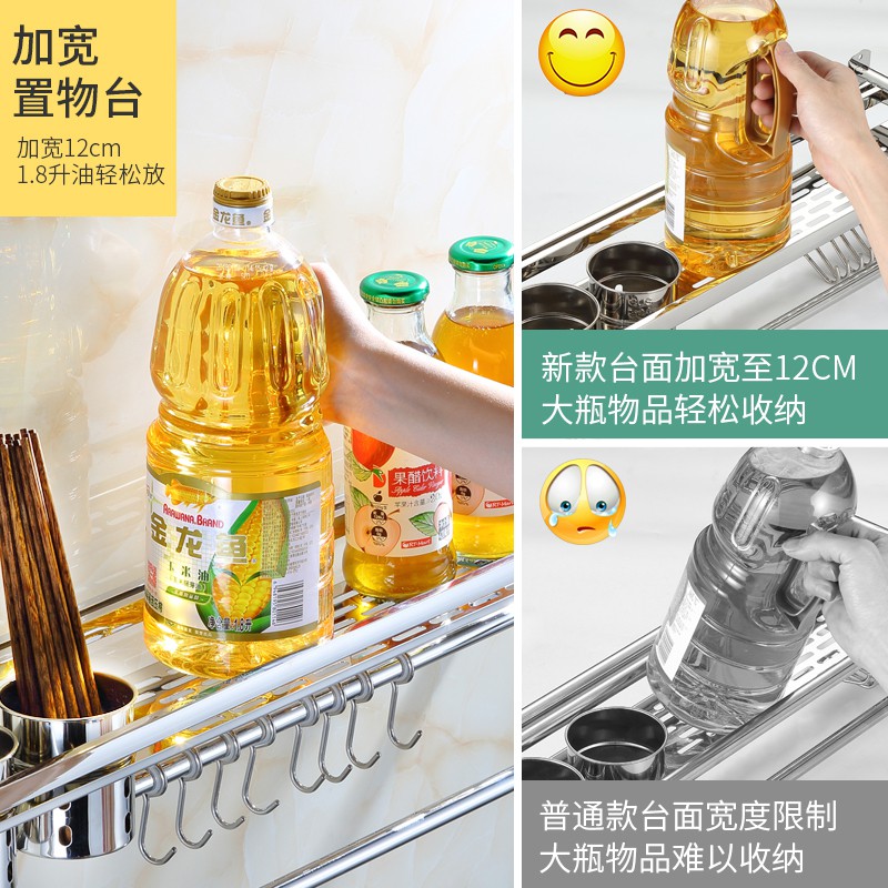 厨房置物架免打孔壁挂式不锈钢调味品调料架刀架刀具墙上收纳架子收纳层架 三维工匠高清大图