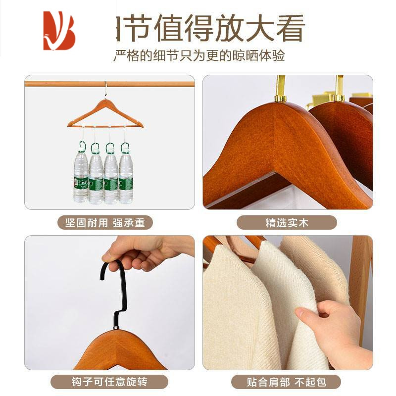 三维工匠实木衣架家用挂衣防滑简约风酒店衣撑定制衣挂衣柜专用木质裤夹子