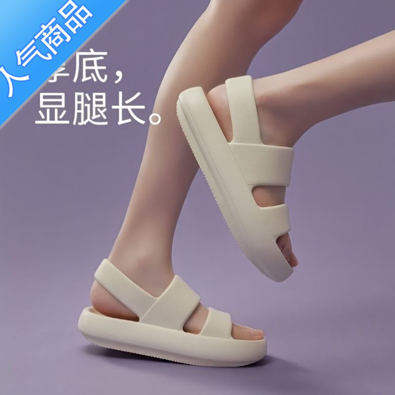 SUNTEK轻便厚底踩屎感雨天凉鞋可下水女款2023夏外穿精致软防滑休闲增高高清大图