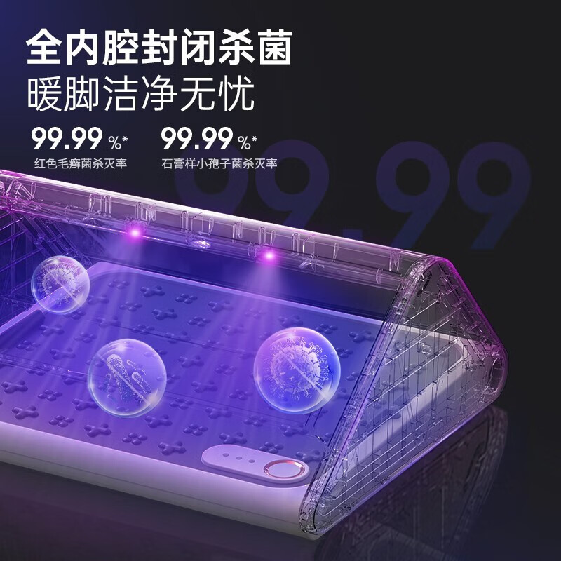 摩飞电器(Morphyrichards)暖脚器 MR2025高清大图