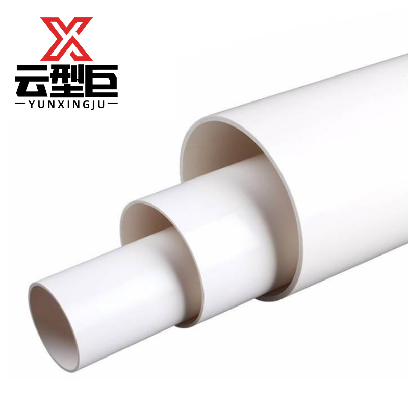 云型巨 PVC-U给水管 白色UPVC给水管 塑料水管 63mm 单位:米高清大图