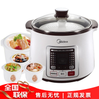 美的（Midea）电炖锅MD-BZS22E 白瓷内胆2.2L迷你电炖盅1锅4胆家用预约煲汤锅隔水炖燕窝F