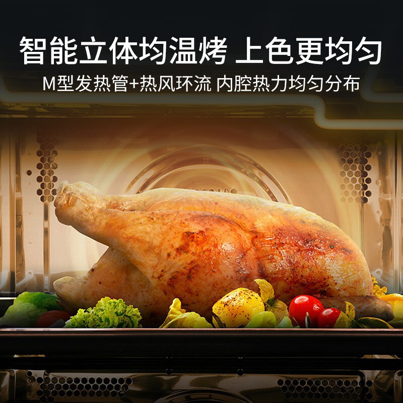 美的(Midea)嵌入式微蒸烤一体机[R3-J]微波炉蒸箱烤箱 APP智能操控家用多功能烘焙多重自净34L