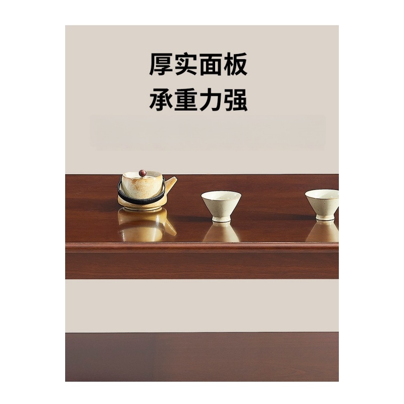 伊洛源 长茶几 1200*400*450mm 张高清大图
