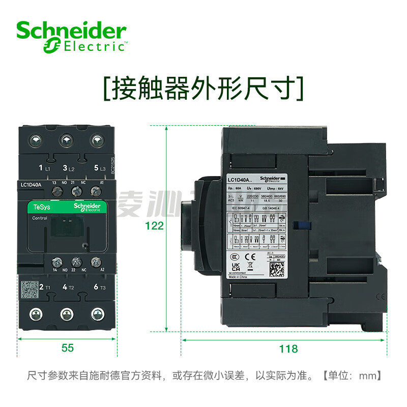 施耐德LC1D65ABD 接触器 IS-PCP-D(进口)系列接触器440V 65A 24VDC