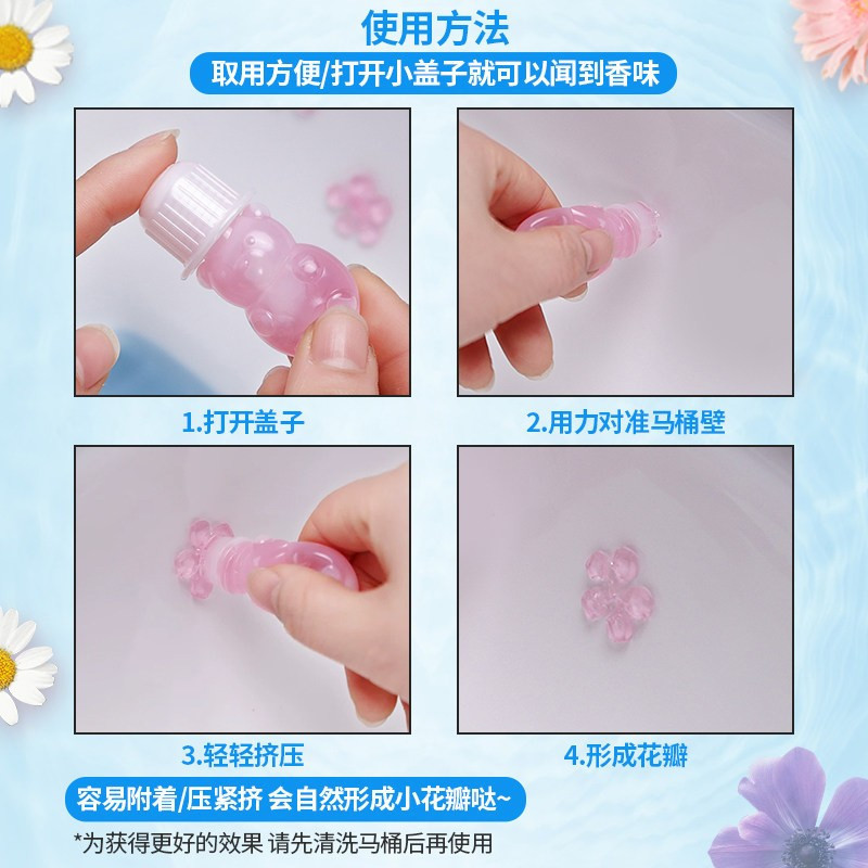 小林马桶开花洁厕凝胶22.5g粉色玫瑰花香