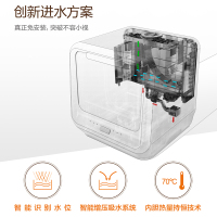 美的（Midea）M5台式洗碗机 风机风干家用台式机小型迷你机磨砂黑自动进水可预约