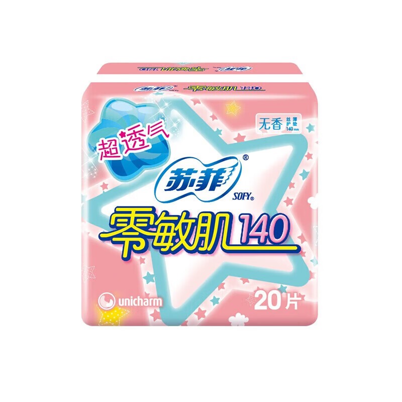 卫生巾140mm无香20片*1包高清大图