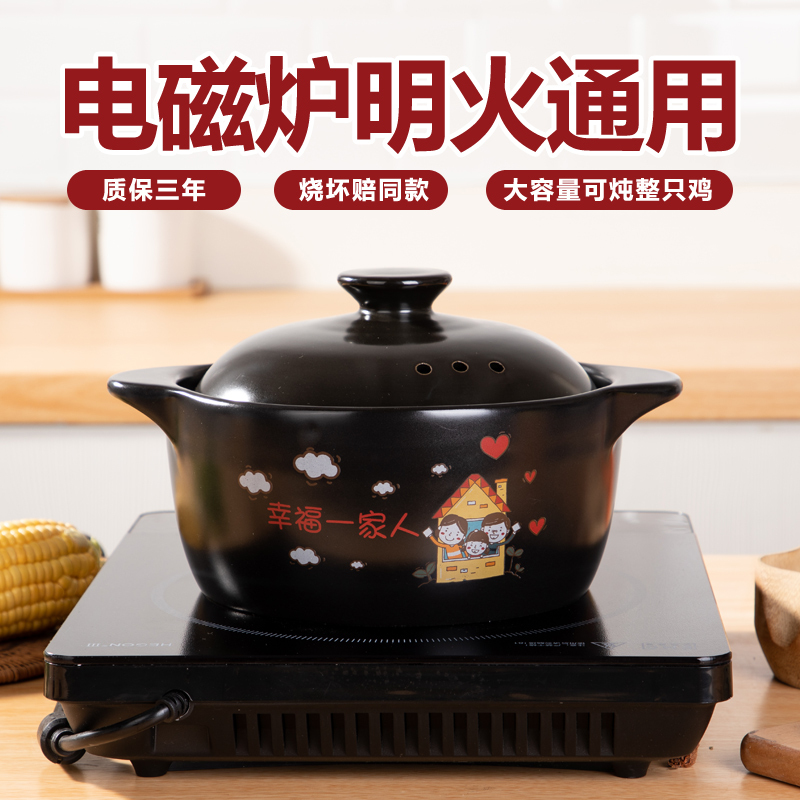 砂锅电磁炉专用炖锅汤锅家用烘焙精灵石锅明火适用汤煲陶瓷煲汤小号沙锅 D20[电磁炉明火]2L建议1-3人份