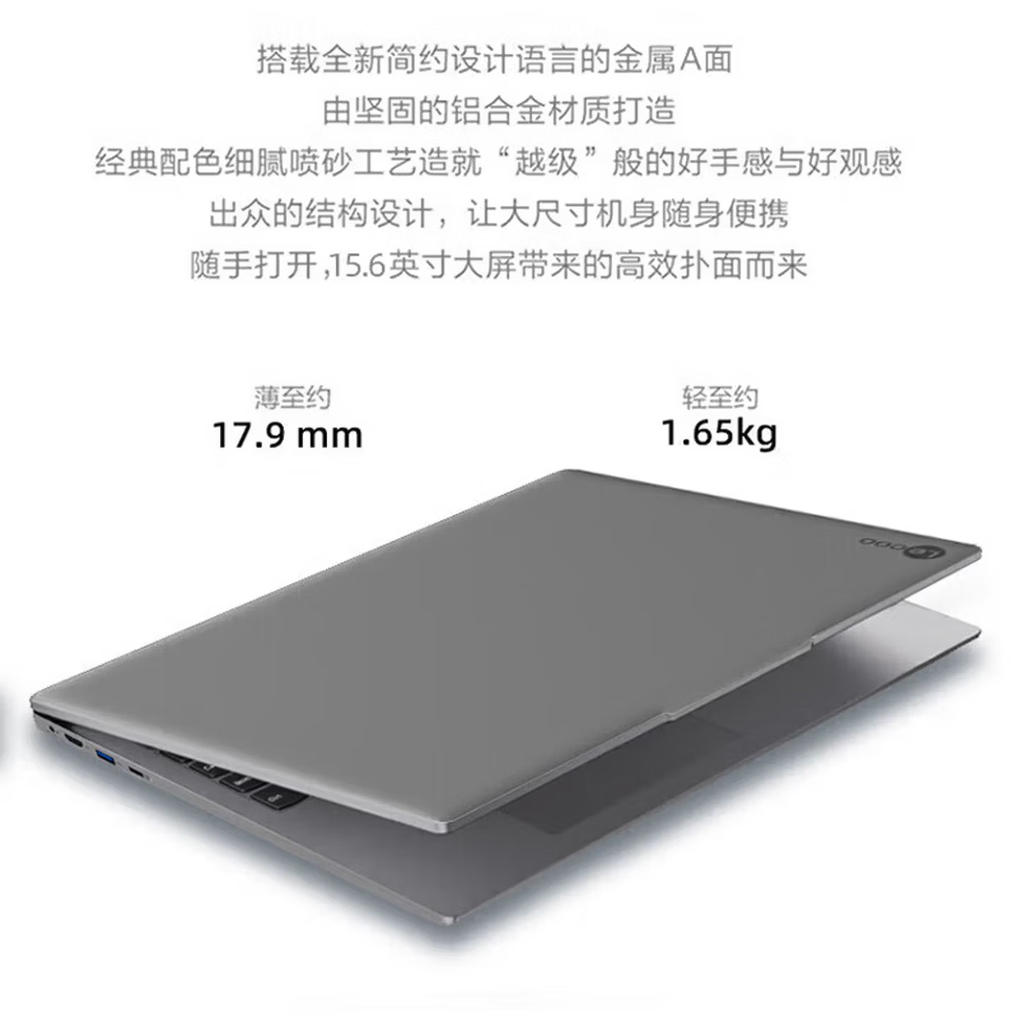 联想(Lenovo)来酷N156C 15.6英寸 轻薄笔记本电脑 标压酷睿i5-13420H 16G 1T固态硬盘 高清屏 商用办公家用学习娱乐高清大图