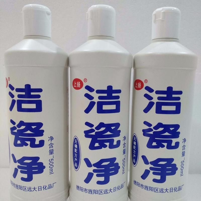 洁瓷净浴室浴缸马桶清洗液厕所去污剂瓷砖地板瓷墙面清洁剂
