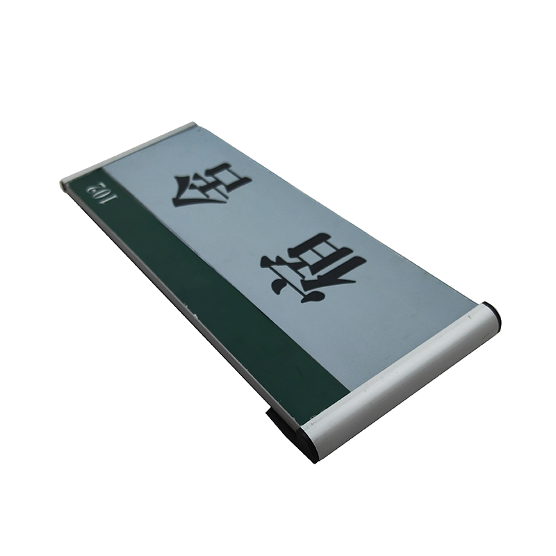 和居态 铝合金门牌(内容定制)HJT-047 块高清大图
