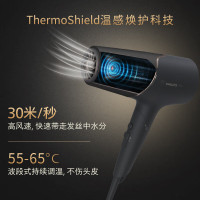 飞利浦(PHILIPS) 电吹风机 温感焕护4千万负离子 矿物质锌离子 大功率大风速干蓬蓬筒 黑色BHD538/25