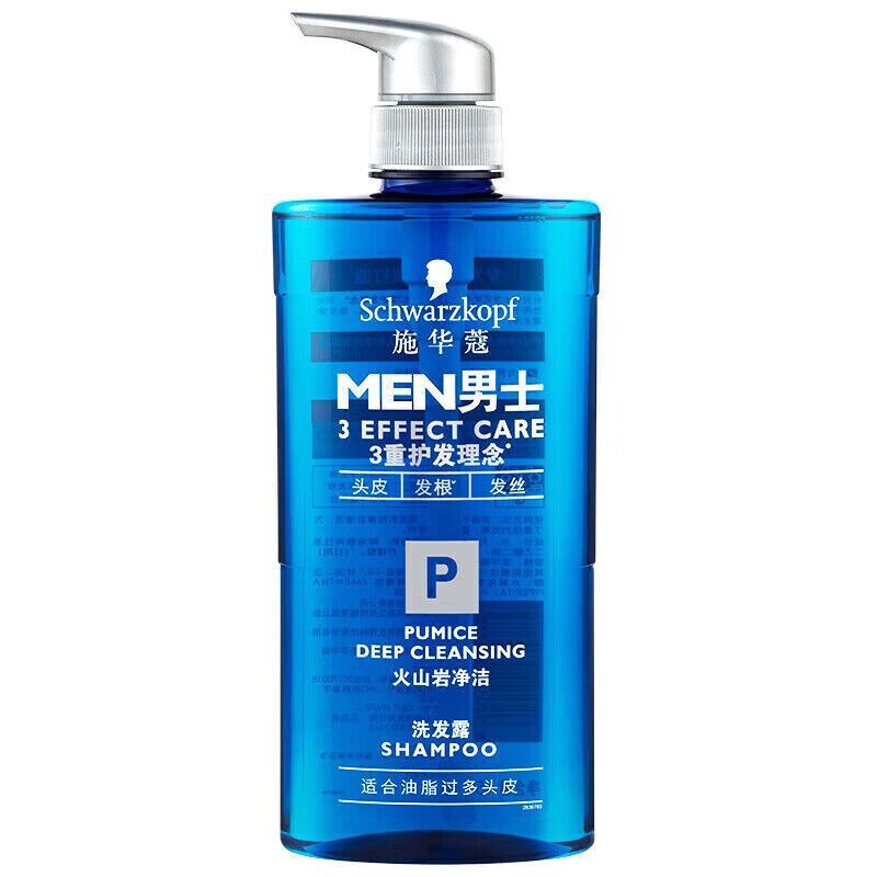 施华蔻男士火山岩净洁洗发露450ml
