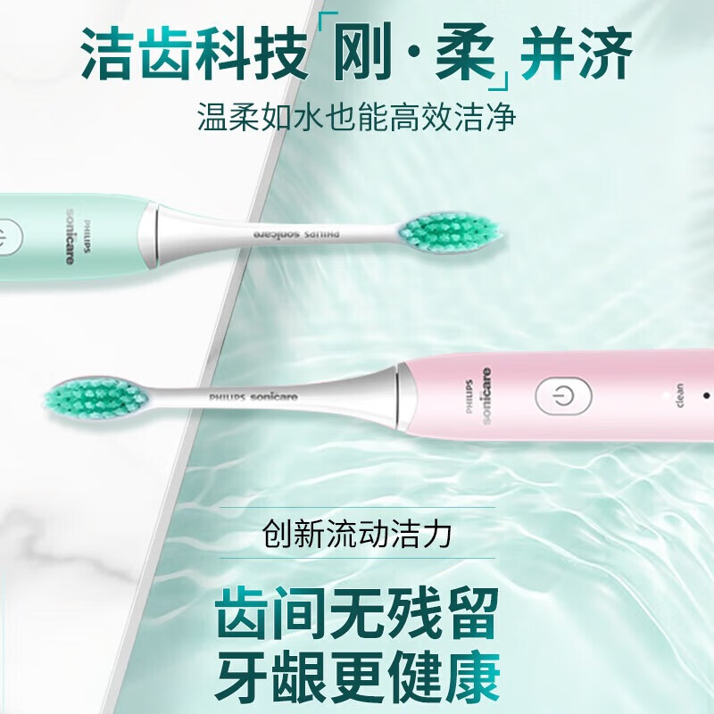 飞利浦电动牙刷HX2421白色高清大图