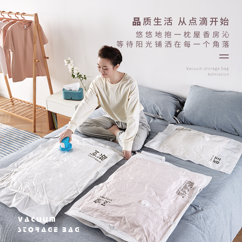 行李箱专用压缩袋小号抽真空棉被被褥收纳袋家用装衣物被子整理袋收纳袋 三维工匠高清大图