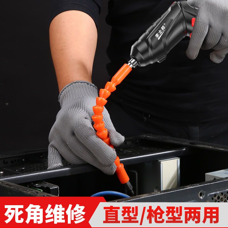 李士邦电动螺丝充电式家用小型电起子迷你螺丝批电批钻工具