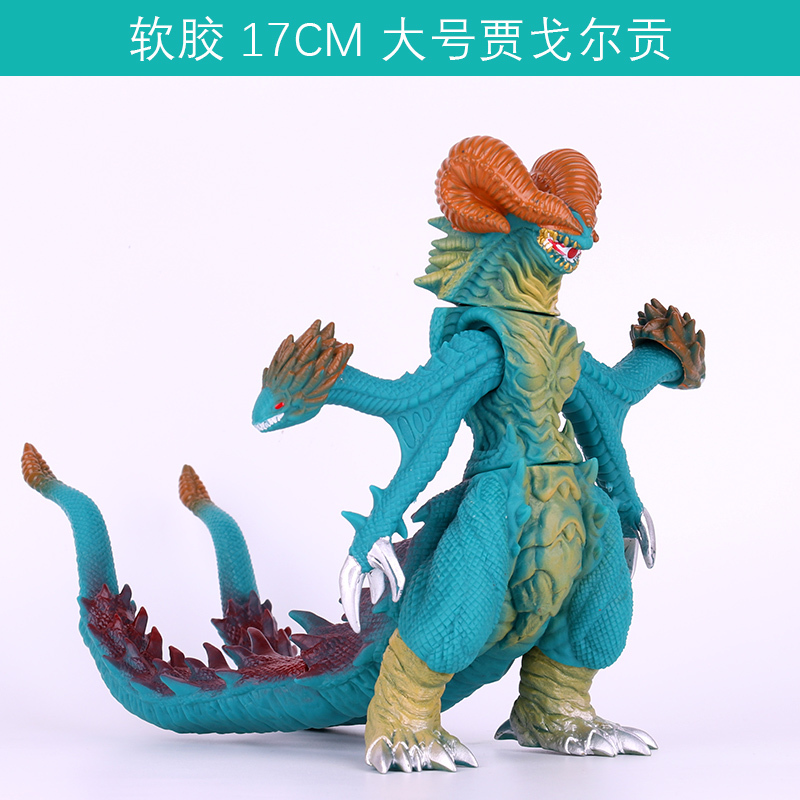 软胶奥特曼怪兽玩具人偶泰兰特捷德银河极恶贝利亚罗布对决绝版 桔色