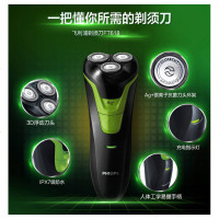 飞利浦(Philips)电动剃须刀FT618 家用三刀头干湿两用男士充电式刮胡须刀 电须刀