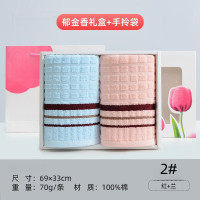 奉妍 两条装毛巾礼盒 27cm*23.5cm*6cm 盒