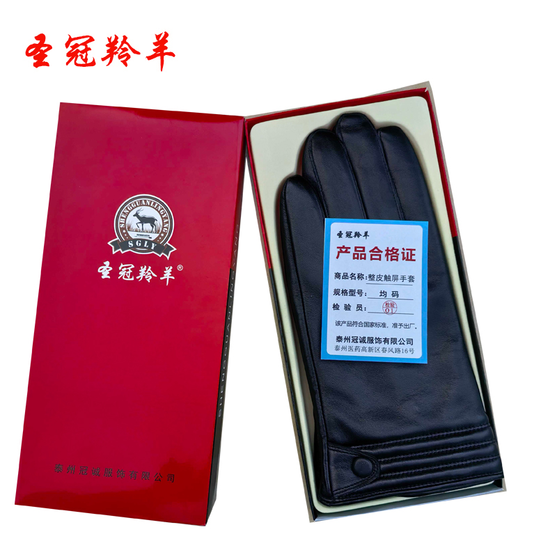 圣冠羚羊 整皮触屏手套 均码 副高清大图