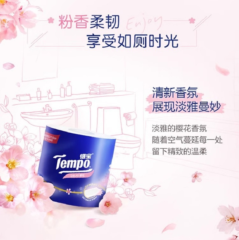 得宝(Tempo)天鹅湖樱花香有芯卫卷4层160克10卷T4682高清大图