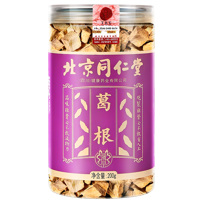 北京同仁堂正品葛根茶片新鲜柴葛根野葛块