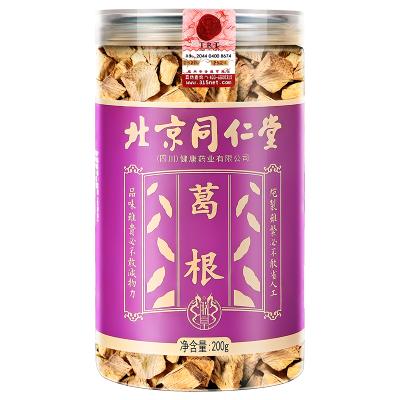 北京同仁堂正品葛根茶片新鲜柴葛根野葛块