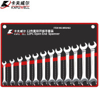 卡夫威尔双头开口扳手12件套双头开口扳手套装呆扳手镜面抛光 WR3463