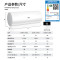 海尔(Haier)电热水器60升线控式吊顶隐藏式安装2200W安全速热一级能效家用卫生间淋浴 L5N01