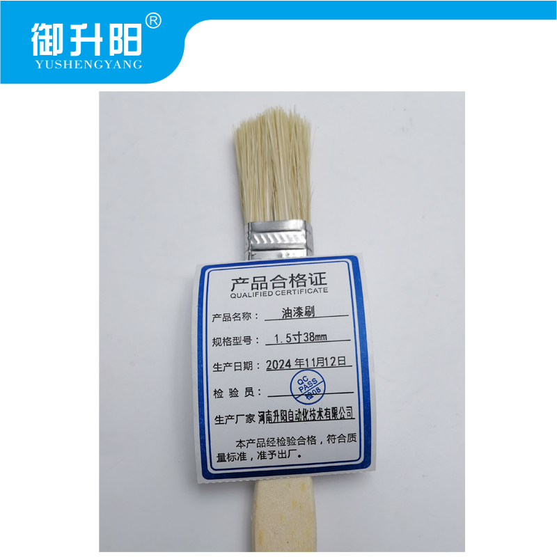 御升阳 油漆刷 1.5寸38mm 每把
