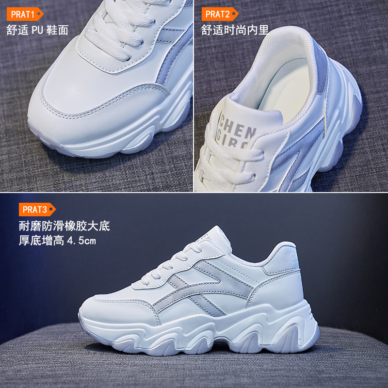 时言(SHIYAN)网红老爹鞋女2022春夏新款透气女士运动鞋韩版休闲鞋女ins潮流厚底增高女鞋