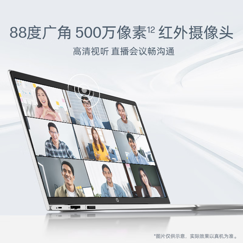 惠普(HP)战66六代7Z7K0PC 14英寸商务办公本网课学习高性能轻薄本笔记本电脑(2023酷睿13代i5-1340P 16G内存 1TB固态 高色域 低功耗长续航 人脸识别)