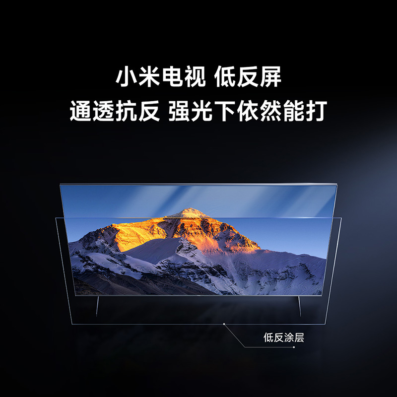 小米电视S PRO 85英寸 RGB-Mini LED 2027 3744控色分区 5000nits 360Hz刷新率高清大图